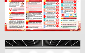 2023全民國(guó)家安全教育日宣傳欄精美大氣增強(qiáng)全民國(guó)家安全意識(shí)維護(hù)國(guó)家安全黨建宣傳展板