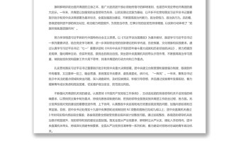 共青團(tuán)工作情況總結(jié) 20xx年共青團(tuán)支部工作總結(jié)匯報黨課演講稿 發(fā)言材料