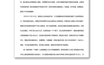 “強(qiáng)國(guó)復(fù)興有我”主題心得體會(huì)篇3