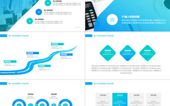 2022商業(yè)計(jì)劃PPT白色淡雅模板下載