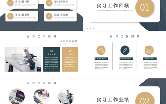 2022轉(zhuǎn)正述職匯報(bào)PPT灰調(diào)高級(jí)簡(jiǎn)約轉(zhuǎn)正述職必備PPT模板下載