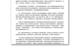 中國共產黨的堅強領導從何而來 學習領會“五個戰略性有利條件”重大論斷專題黨課演講稿