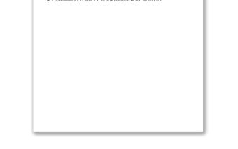 2022大還是小教案課文第10課小學一年級語文上冊部編人教版