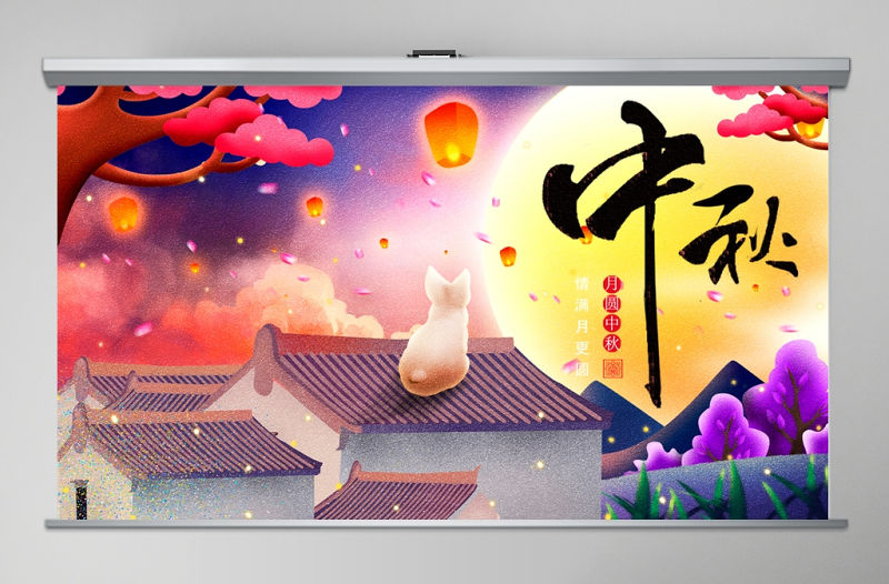 原創完整內容傳統節日中秋節班會主題PPT模板