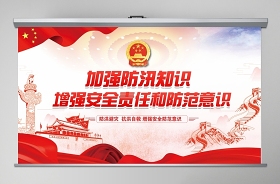 抖音最火100個(gè)黨史小知識(shí)ppt
