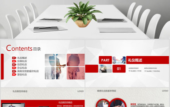 企業(yè)員工商務(wù)禮儀培訓(xùn)PPT模板
