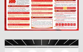 2021堅(jiān)持人民至上促進(jìn)共同富裕展板黨建風(fēng)在高質(zhì)量發(fā)展中促進(jìn)共同富裕會議宣傳設(shè)計(jì)展板下載