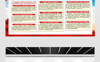 2021發揚三牛精神書寫時代新答卷展板簡約風格大力弘揚三牛精神宣傳知識展板設計模板