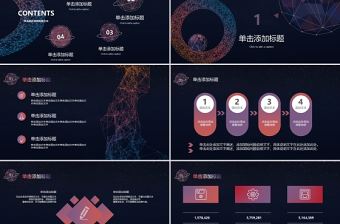 2021商務述職報告PPT科技感星球模板