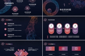 2021商務(wù)述職報告PPT科技感星球模板