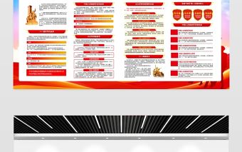 2021鐵血向黨熱血軍魂展板慶祝八一建軍節建軍94周年宣傳展板