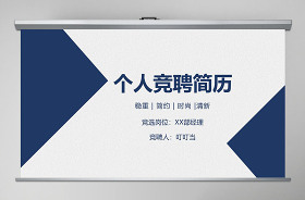 2021糧食系統(tǒng)以案促改個人剖析材料ppt