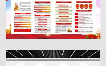 2021熱血鑄軍魂展板慶祝八一建軍節建軍94周年宣傳展板