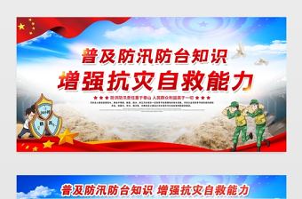 2019卡通日歷word模板