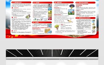 2019卡通日歷word模板