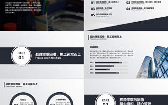2022項目經(jīng)理轉(zhuǎn)正述職PPT黑色質(zhì)感極簡風項目經(jīng)理轉(zhuǎn)正晉升述職工作報告模板