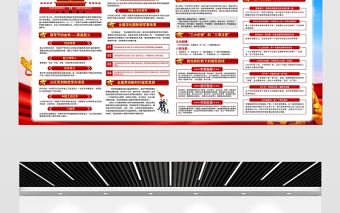 2021熱血鑄軍魂展板慶祝八一建軍節建軍94周年宣傳展板