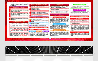 2021紀念辛亥革命110周年大會上的重要講話展板銘記歷史緬懷先烈實現中華民族偉大復興宣傳欄設計下載