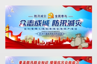 扁平中國(guó)風(fēng)元旦豬年新年2019日歷插畫(huà)