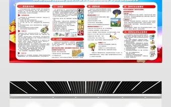 扁平中國(guó)風(fēng)元旦豬年新年2019日歷插畫(huà)