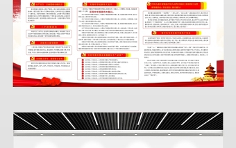 2021認(rèn)真學(xué)習(xí)宣傳貫徹習(xí)近平七一重要講話精神展板極簡(jiǎn)黨建風(fēng)宣傳展板