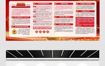 2019年唯美風(fēng)景企業(yè)豬年臺(tái)歷日歷