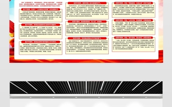 2021發(fā)揚(yáng)三牛精神書寫時(shí)代新答卷展板簡約風(fēng)格大力弘揚(yáng)三牛精神宣傳知識展板設(shè)計(jì)模板