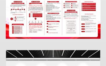 2021鄉村振興戰略展板紅色黨政風改善農村人居環境建設宜居幸福鄉村農村黨建文化宣傳欄設計模板