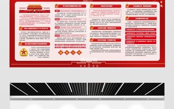 建軍93周年宣傳展板設計模板