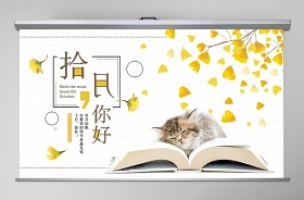 2021秋分鳳仙美ppt