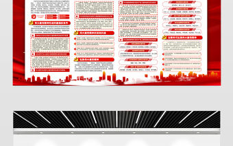 2021中國共產黨的精神之源偉大建黨精神展板慶祝建黨100周年專題宣傳欄展板設計模板