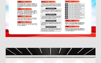 2021中國(guó)共產(chǎn)黨的精神之源偉大建黨精神展板慶祝建黨100周年專題宣傳欄展板設(shè)計(jì)模板