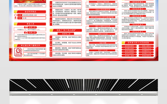 學(xué)習(xí)十九屆六中全會(huì)精神展板紅色喜慶黨的百年奮斗的偉大成就和歷史經(jīng)驗(yàn)總結(jié)宣傳欄設(shè)計(jì)內(nèi)容設(shè)計(jì)