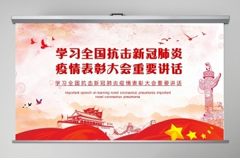 2021中国共产党成立100周年大会重要讲话心得ppt