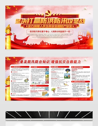 2019年卡通動(dòng)物主題臺(tái)歷設(shè)計(jì)