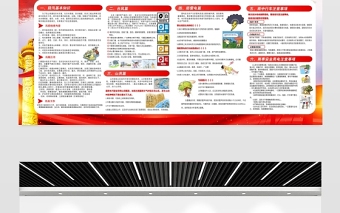 2019年卡通動(dòng)物主題臺(tái)歷設(shè)計(jì)