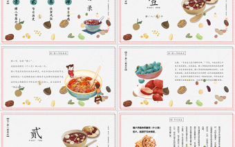 濃情臘八節(jié)PPT創(chuàng)意時尚過了臘八就是年中國傳統(tǒng)節(jié)日由來民間習(xí)俗介紹主題班會課件