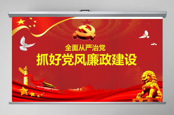 ppt最后一页感谢语