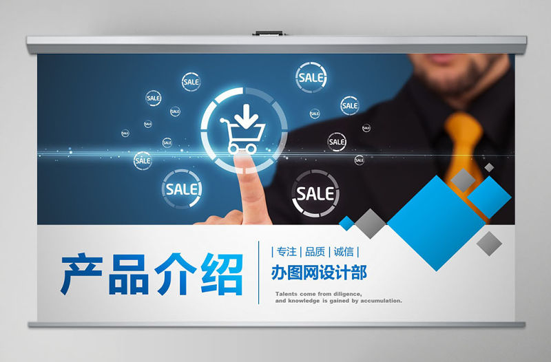 簡潔產品介紹ppt模板幻燈片