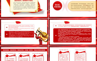 把握時代大勢力促世界共贏PPT大氣黨政風二〇二一年中國元首外交述評專題黨課課件