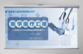 2022醫(yī)療核心制度18項(xiàng)ppt