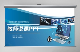 2021双减政策下的课堂教学ppt