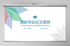 2022学业水平研究性学习及创新成果信息编辑ppt