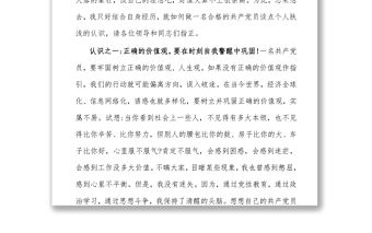 (3篇)匯編“七一”表彰表態發言