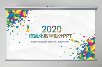 2022初三数学线上教学问题及复课计划ppt