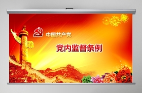 2022監(jiān)督執(zhí)紀(jì)四種形態(tài)ppt