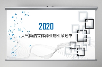 2022年南阳市投资项目清单ppt