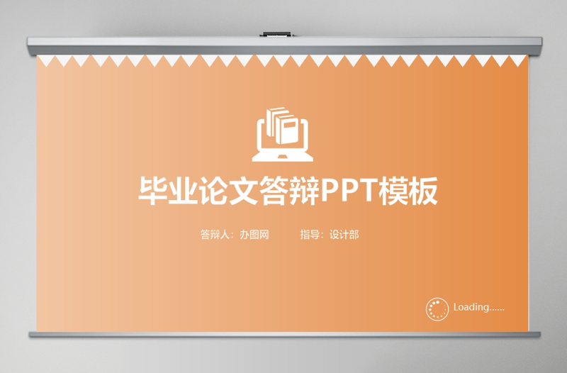 毕业论文答辩开题报告课题汇报学术报告毕业设计答辩ppt模板幻灯片