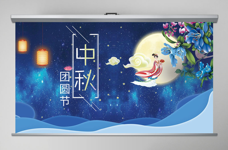 古典中國風(fēng)中秋晚會活動策劃PPT