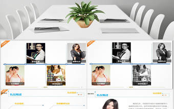 實用禮儀培訓ppt